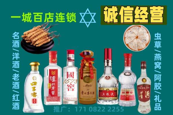 襄阳枣阳市上门回收名酒酒瓶