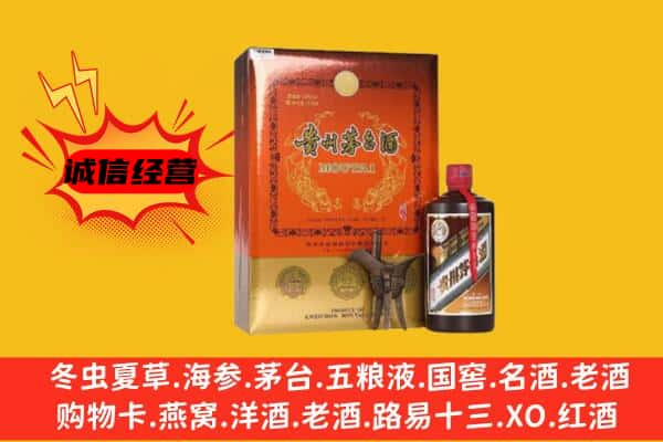 襄阳枣阳市上门回收精品茅台酒